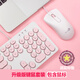 雷迪凱  機(jī)械手感鍵盤可愛女生 鍵盤鼠標(biāo)有線套裝 臺(tái)式筆記本電腦辦公鍵鼠套裝 USB復(fù)古朋克鍵盤 鍵鼠套裝-少女粉色