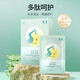 科妍諾嬋娟瑩潤美肌煥彩面膜