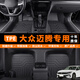乾佰大眾邁騰b9腳墊tpe全包圍b8專(zhuān)用汽車(chē)330豪華版主駕駛b7地墊b6地毯 【單層】全車(chē)整套TPE腳墊 07-09 10 2011款大眾邁騰B6腳墊