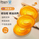 梨牌英國(guó)進(jìn)口Pears香皂透明水晶皂抑菌洗手洗臉潔面洗澡沐浴精油皂 琥珀橙（125g*3塊）-木質(zhì)檀香調(diào)