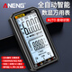 ANENG 多功能萬(wàn)用表全自動(dòng)智能數(shù)顯萬(wàn)能表電流電容電阻測(cè)量零火線識(shí)別 620620萬(wàn)用表【黑色】 標(biāo)配【電池+表筆+溫度線】