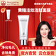 麥吉麗（Mageline）黃糖活效潔膚面膜正裝小樣深層清潔肌膚收縮毛孔溶解角質(zhì)黑頭白頭 黃糖活效潔膚面膜80g