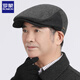 羅蒙男士前進(jìn)帽冬天帽子貝雷帽中老年鴨舌帽加絨加厚護耳畫(huà)家防風(fēng)帽