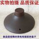 適用于蘇泊爾DG40YC851 DG50YC851 DG40YC36紫砂紫陶蓋子電燉鍋配