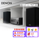 DENON天龍 RCD-M41 音響hifi發(fā)燒級(jí)音箱 CD機(jī) 組合音響藍(lán)牙 電腦音響m41 RCD-M41套裝