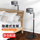 璦緣投影儀支架床頭 極米play/Z7X小米Redmi2哈趣K1pro愛(ài)國者H28大眼橙X7D堅果D1 投影落地隱藏置物架 隱藏云臺款【高85-130cm】