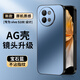 尚蘇 適用 VIVOS18E手機(jī)殼vivoS18e保護(hù)套鏡頭全包AG磨砂防摔軟殼VIVO純色簡約女男款外殼寶石藍(lán)