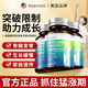 柏佳康VEARNSIC賴(lài)氨酸生長(cháng)素補高鈣片助兒童長(cháng)青少年維生素鐵鋅 3瓶裝