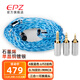 EPZ DP11 耳機升級替換線(xiàn)材 單晶銅鍍銀4股藍色石墨烯2.5/3.3/4.4mm三合一可換插頭0.78雙針/MMCX接口 0.78雙針接口 2.5/3.3/4.4mm 可換三合一插頭