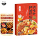 日食記紅油缽缽雞調(diào)料190g冷鍋串串調(diào)料火鍋底料冷吃涼拌菜調(diào)料汁