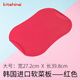 kitshine 韓國進(jìn)口軟菜板可彎曲水果切菜板TPU耐刀痕薄款小號廚房家用砧板 可彎曲菜板大號紅色