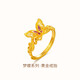 夢(mèng)金園足金古法蝴蝶戒指九紫琺瑯花絲活口戒婚嫁三金禮物