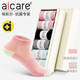 aicare抗菌防臭襪子女短襪純棉春夏季女士全棉抑菌吸汗全棉短筒運動(dòng)襪 女款粉底奶白3麻灰粉3 6雙 M 碼（37-39碼）