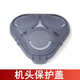 適配飛利浦電剃須刀刀頭刀片網(wǎng)罩刮胡刀機頭替換配件Series5000系列S5230 S5380普爾邦 防摔擠壓防塵保護蓋塑料蓋