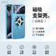 英凱倫   適用于蘋果16promax手機(jī)殼磁吸支架新款輕奢iphone15防摔無線充電商務(wù)高級感男女款保護(hù)套 【遠(yuǎn)峰藍(lán)】 iPhone 15