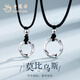 老鳳祥輕奢S925銀情侶項鏈男女一對飾品生日新年情人節禮物送男女友老婆 莫比烏斯環(huán)情侶項鏈*品牌禮盒