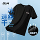 GLM冰絲短袖男夏季網(wǎng)眼透氣涼感t恤寬松大碼運動速干衣男士半袖