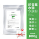自然妍軟膜粉補(bǔ)水保濕提亮膚色韓版積雪草茶樹美容院裝專用自制面膜粉女 積雪草水潤軟膜粉【袋裝1000g】