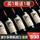 利藤【金獎/買(mǎi)1箱送1箱】紅酒整箱法國進(jìn)口A(yíng)OP級干紅葡萄酒送禮禮盒裝 【14度波爾多產(chǎn)區】2箱共12瓶