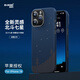 麥麥米適用蘋果iphone16promax手機(jī)殼 北斗七星創(chuàng)意磁吸凱夫拉超薄碳纖維紋 蘋果16promax手機(jī)輕奢限量 蘋果16promax丨北斗七星丨磁吸凱夫拉