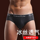 北山湖 男士?jì)妊澞腥茄澅z網(wǎng)孔透氣超薄款夏季短褲頭網(wǎng)眼鏤空速干無(wú)側縫加肥加大碼胖子肥佬男式三角褲 三角冰絲升級款無(wú)側縫 黑+藍+鐵灰+紫 4條禮盒裝 XXXL (185/110 )