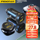 品勝車(chē)載充電器汽車(chē)點(diǎn)煙器一拖二雙口PD30w快充迷你車(chē)充轉換器插頭 【旗艦款】30W雙口快充-魔幻黑