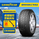 固特異（Goodyear）冬季雪地輪胎 IP/N 送雪鏟 235/50R18 97T 24年產(chǎn)