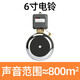 德力西電氣電鈴 自動打鈴器外擊式上下課電鈴開關(guān)220v全自動學(xué)校工廠 6寸-直徑150mm