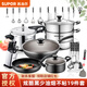 蘇泊爾不粘鍋具套裝廚具套裝鍋具組合套刀鏟不粘炒鍋煎鍋湯鍋壓力鍋蒸鍋 精品19件套 炫酷黑