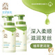加菲貓優(yōu)護系列嬰兒洗發(fā)露300g 寶寶兒童專用洗發(fā)水男女孩溫和柔順