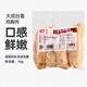 荷美爾（Hormel）大成香薰雞胸肉1kg即食煙熏雞胸肉披薩肉塊輕食早餐漢堡烘焙材料 大成香熏雞胸肉 1kg