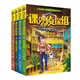 新版課外偵探組1-40冊(cè)全套任選1-10全輯 謝鑫 三四五六年級(jí)小學(xué)生課外閱讀書7-15歲兒童懸疑偵探類推理破案書籍故事書校園探案小說(shuō) 【新書第10輯】課外偵探組37-40