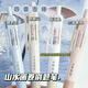 咔巴熊 轉轉筆許愿按動(dòng)黑色中性筆0.5mm ST頭創(chuàng  )意高顏值可愛(ài)速干順滑學(xué)生專(zhuān)用 山水畫(huà)卷4支裝