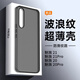 熊締盾 適用魅族21手機殼Meizu21pro保護套半透明磨砂全包防摔魅族20保護殼超薄PP簡約20pro外殼 【透黑】還原裸機 斜紋 魅族 20 Pro