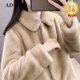 ADVSUS官方冬款絨外套女寬松皮草小個(gè)子加厚保暖女裝羊剪絨皮毛一體大衣 駝色 XL 建議130-160斤