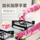 成社優(yōu)選韓國進口手套洗碗家務(wù)洗碗手套洗衣服橡膠手套廚房防水加長耐用型 掛鉤性橡膠手套中碼 1雙