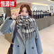 恒源祥圍巾女黑白格子披肩外搭冬季新款圈圈沙圍巾女韓系加厚保暖圍脖 灰色