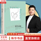 【正版包郵】原生家庭  焦慮的一代 如何修補(bǔ)自己的性格缺陷 蘇珊 福沃德 克雷格 巴克 著 一部振聾發(fā)聵的家庭心理療傷經(jīng)典之作 樊登讀書(shū)會(huì)推薦 新華書(shū)店旗艦店心理學(xué)書(shū)籍 原生家庭【蘇珊·福沃德 等著】