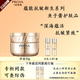 珀萊雅深海蘊活蘊能抗皺奢養(yǎng)套裝魚子醬護(hù)膚品女七夕節(jié)日禮物送媽媽老婆 蘊能抗皺奢養(yǎng)眼霜20g【刮碼】