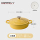 小幸福鑄鐵小幸?，m瑯鍋鑄鐵鍋燜焗鍋家用多功能燉鍋海鮮鍋煲湯鍋電磁爐通用 23cm 小鵝黃(內白) 23cm