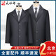 天順祥 壽衣男現(xiàn)代裝灰色西服男款老人沖喜壽衣七件套 全套殯葬用品 天祿-深灰-西裝 中號(hào)