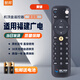 智邦適用福建廣電網(wǎng)絡(luò)有線數(shù)字電視機頂盒語音遙控器板通用福州南平三明寧德廈門泉州新大陸NL-71 藍牙語音黃鍵 新款