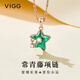 VIGG孔雀石銀項鏈女士鎖骨鏈常青藤吊墜生日情人節禮物送女友老婆首飾 常青藤之戀項鏈（京J倉直發(fā)）