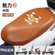 萬(wàn)仕龍電動(dòng)車(chē)坐墊套防水防曬加厚愛(ài)瑪雅迪臺鈴綠源摩托車(chē)電瓶自行車(chē)座套 M碼-【魅力棕-一鹿平安】 無(wú)規格