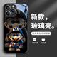 爵誠 適用于蘋(píng)果16Promax手機殼彩繪玻璃殼iPhone15/14潮牌時(shí)尚個(gè)性創(chuàng  )意男女款保護套硬殼后殼 經(jīng)典黑【鏡框馬里奧】 蘋(píng)果15Promax