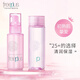芙麗芳絲（Freeplus）水乳套裝護(hù)膚化妝品保濕滋膚爽膚水男士女乳液敏感肌專(zhuān)柜 清新滋膚水乳【清爽型】