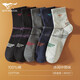 七匹狼襪子男士純棉夏季抗菌耐磨款中筒吸汗透氣100%全棉時(shí)尚抗菌棉襪 【加厚運動(dòng)中筒襪B款】 5雙 均碼 【棉】