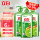 立白APG薄荷洗潔精食品用果蔬去油小蘇打洗滌靈廚房餐具清潔劑洗碗液 青檸洗潔精 1kg 3瓶