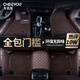 車(chē)麗友汽車(chē)腳墊全包專(zhuān)用于深藍S7坦克300零跑C11銀河L7海鷗埃安Y/AIONS