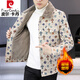 皮爾卡丹（pierre cardin）冬季小香風(fēng)痞帥加絨加厚個(gè)性翻毛領(lǐng)夾克男士韓版冬裝保暖防寒外套 668米色【加厚】 加絨 XL 125-140斤